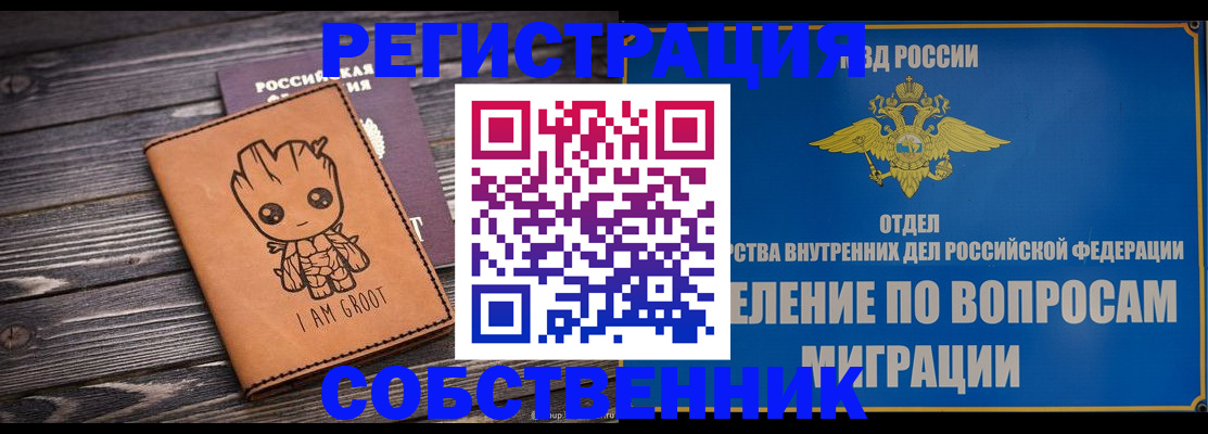 найти адрес прописки в Таштаголе
